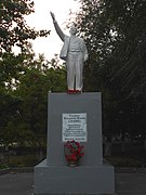 Памятник В.И. Ленину: площадь Свободы, Вольск