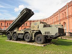 9A52 of 300-mm multiple rocket launching system 9K58 «Smerch», Artillery museum, Saint-Petersburg pic2.JPG