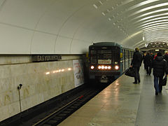 Станция метро «Бабушкинская», Москва