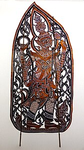 Равана — король