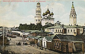 Вид храма на дореволюционной открытке