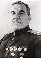 Генерал-лейтенант И. Г. Захаркин