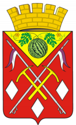 Герб Соль-Илецкого городского округа.png