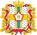 Омская область, герб 2003—2020