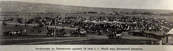 Похоронная процессия