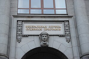 Moscow, Kuznetsky Most Street 16 (28445699817).jpg