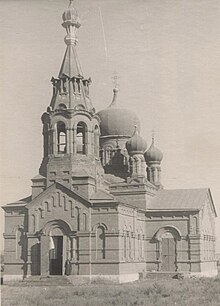 Храм в 1950-х годах