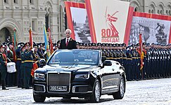 2025 Moscow Victory Day Parade 13.jpg