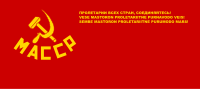 Flag of Mordovian ASSR (1934-1937) (Variant 2).svg