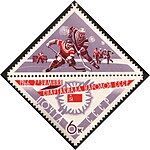 Почтовая марка СССР, 1966 года, посвящённая спартакиаде