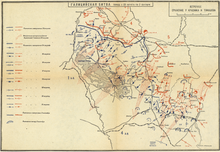 Галицийская операция №1