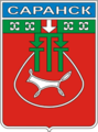 Советский герб 1967 года