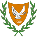 Герб Кипра