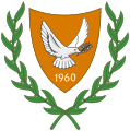 Герб Кипра