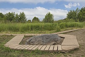 Валун Синь камень на берегу Плещеева озера.jpg