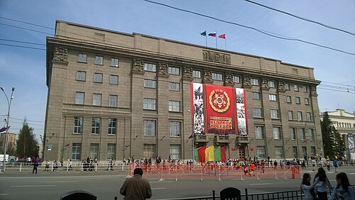 Здание Промбанка