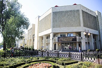 Main campus of NCFU.jpg