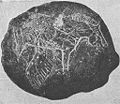 Наскальный рисунок эпохи палеолита