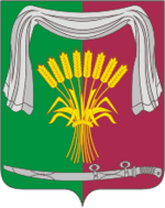 Coat of Arms of Novopokrovsky rayon (Krasnodar krai).png