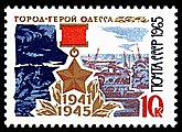 Odessa (timbre soviétique).jpg