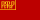 Flag of the Russian Soviet Federative Socialist Republic (1918-1920).svg