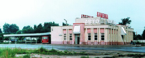 Автовокзал