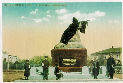 Памятник на дореволюционной открытке