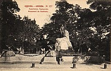Памятник Радецкому в Одессе, 1902