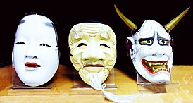 Masque japonais théâtre Nô Démon Hannya – Onnamen – Okina.jpg