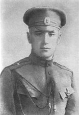 Прапорщик Валентин Катаев. Портрет, опубликованный в журнале «Весь мир». 1916