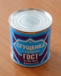 Сгущёнка Верховского МКЗ 380 грамм - Донор.JPG