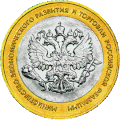 «Министерство экономического развития Российской Федерации»