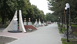 Аллея героев Цимлы.JPG