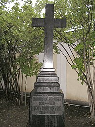 Могила Ц. А. Кюи на Тихвинском кладбище в Александро-Невской лавре (Санкт-Петербург)