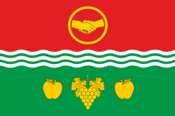 Flag of Bakhchisaray district.png