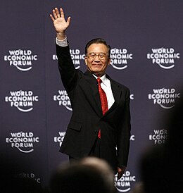 Wen Jiabao.jpg