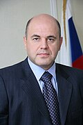 Михаил Мишустин (род. 1966), Председатель Правительства Российской Федерации
