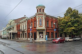 Владикавказ. Угол пр.Мира и Гоголя.jpg