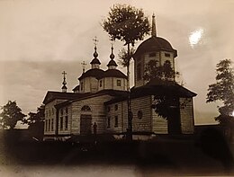 Дореволюционный вид храма