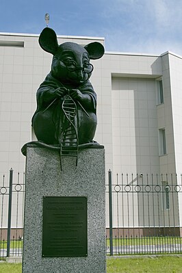 Memorial to the lab animals (14604111622).jpg