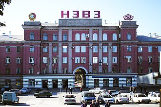 НЭВЗ